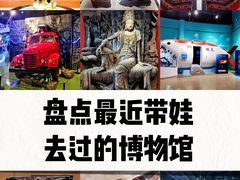 -中国国家博物馆