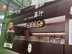 -宝龙城(杭州滨江店)