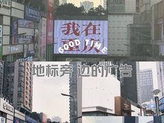 -观音桥步行街