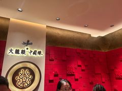 -大龙燚火锅(太古里店)