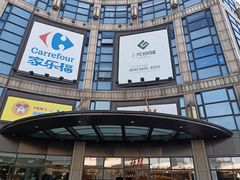 -光启城时尚购物中心