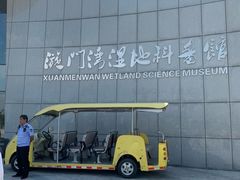 -漩门湾国家湿地公园