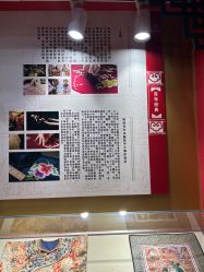 -瑞蚨祥(大栅栏店)