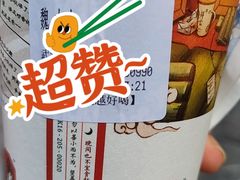 -茶颜悦色(花园道店)