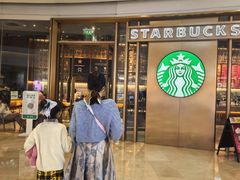 -星巴克臻选(北京颐堤港中心第二店)