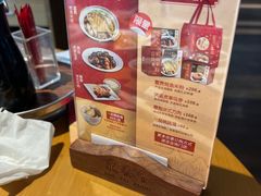 -鼎泰丰(渔阳店)