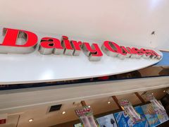 -DQ·蛋糕·冰淇淋(太原街万达店)