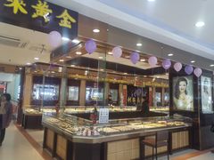 -利客来李村购物中心