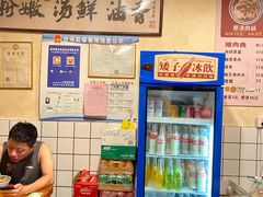 -矮子粉店1985·长沙米粉(湘春路店)