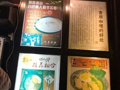 -金龙咖喱