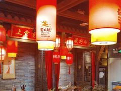 -蜀大侠火锅(森兰花园城店)