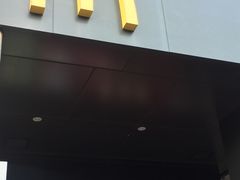 门面-麦当劳(东苑丽宝商业广场店)