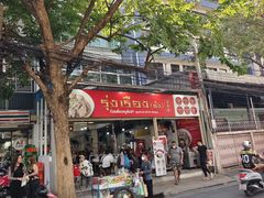-榮泰米粉湯(Left Shop)