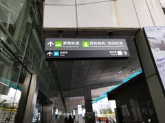 -国际邮轮中心码头(厦鼓码头)