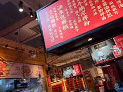 -味福记·本地特色菜(八一万达广场店)