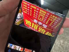-香酥鸡排(京汉大道店)