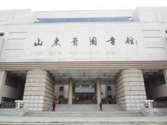 DSC03352-山东省图书馆