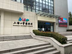 -上海儿童博物馆