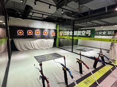 -無弓射箭俱乐部(领展中心城店)