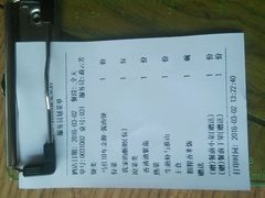 账单-马仕玖煲·融合菜·酥不腻烤鸭(人大店)