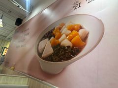 -鲜芋仙(中华广场店)