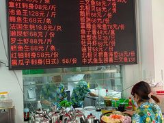 -嘉升大排档(番禺总店)