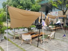 -CAMP.33露营烤肉·团建聚餐(创智天地店)