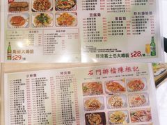 -陈根记大牌档