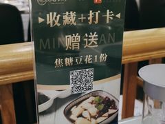 -名善山珍·野生菌汤锅(文殊院店)
