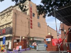 -京西五环检测场