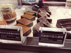 -Awfully Chocolate(来福士广场店)