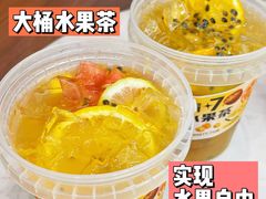 -7分甜(苏州中心店)