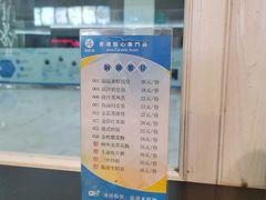 -添运来(茶园奥园广场店)