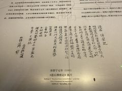 -宁波市保国寺古建筑博物馆