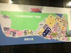 -广州市紫泥堂文化创意园景区