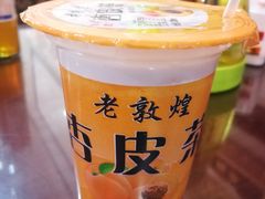 -范记靖远羊羔肉(博物馆店)