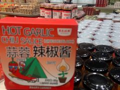 -黑色经典臭豆腐·长沙鲜食商店(坡子街店)
