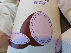 -麦当劳(明湖店)