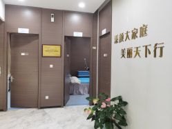 -上海漾颜医疗美容