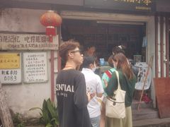 -高老太奶油小攀(新建南路店)