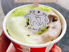 -莉莉熊Lililove Gelato (意大利手工冰淇淋)