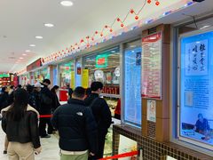-芦庄子桂顺斋(和平路总店)