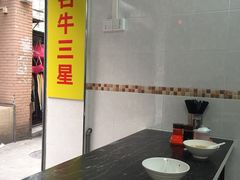 -陈超记美食店