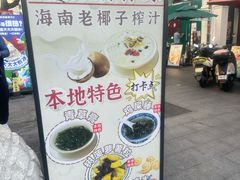 -赤坎老街