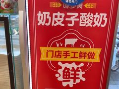 -味多美蛋糕(西安门店)