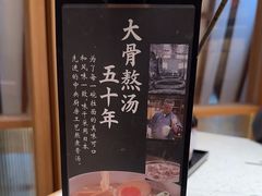 -味千拉面(又一城店)
