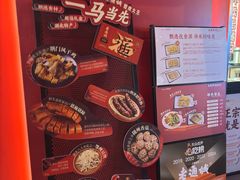-老通城豆皮大王(吉庆街店)
