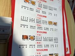 -川味轩火锅(仁和路店)