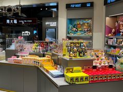 -泡泡玛特POPMART(苏州诚品生活店)
