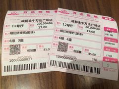 iphone_upload_pic-万达影城(金牛万达广场激光IMAX店)